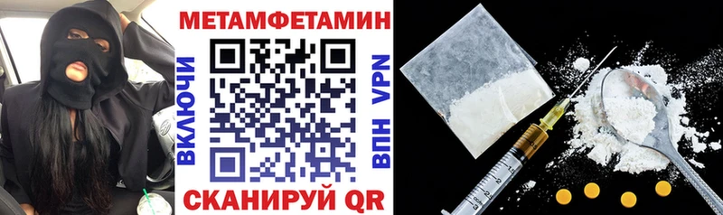 АМФЕТАМИН 98%  Усолье-Сибирское 