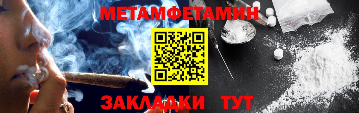 АМФЕТАМИН Розовый Усолье-Сибирское