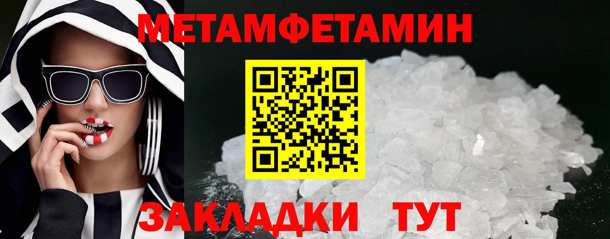 Амфетамин Premium  Амфетамин  Amphetamine  Усолье-Сибирское  Вход с VPN 