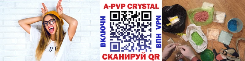 А ПВП мука Усолье-Сибирское