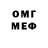 Кетамин VHQ Everyday Ready