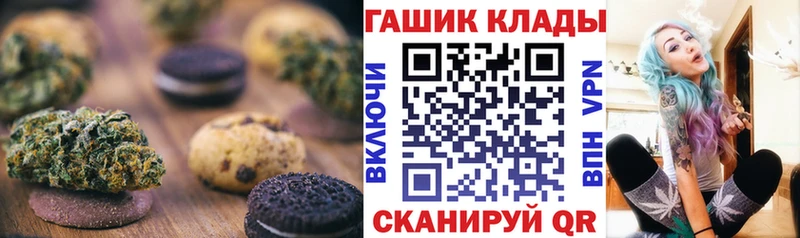 Еда ТГК марихуана  кракен   Усолье-Сибирское  купить наркотик 