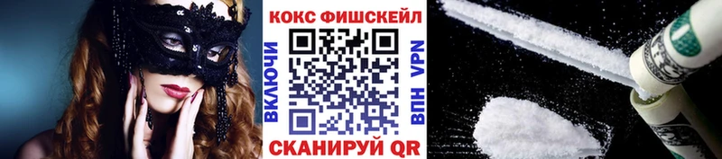 COCAIN 99%  OMG как зайти  Усолье-Сибирское 