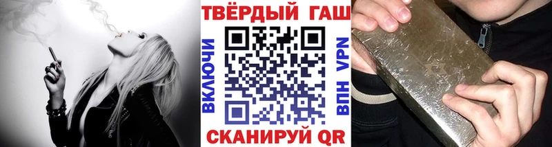 цены   Усолье-Сибирское  ссылка на мегу рабочий сайт  ГАШИШ hashish 