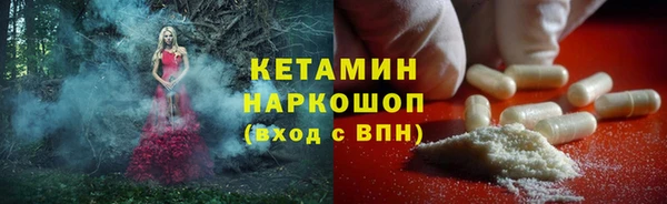 таблы Абинск