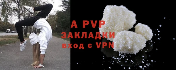 прущий лед Абаза