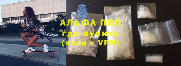 таблы Абинск