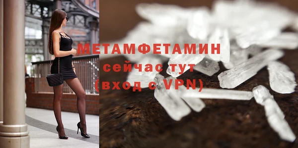мяу мяу кристалл Абдулино