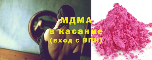 мяу мяу кристалл Алексеевка