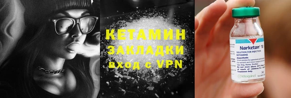 мяу мяу кристалл Абдулино