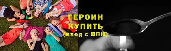 прущий лед Абаза