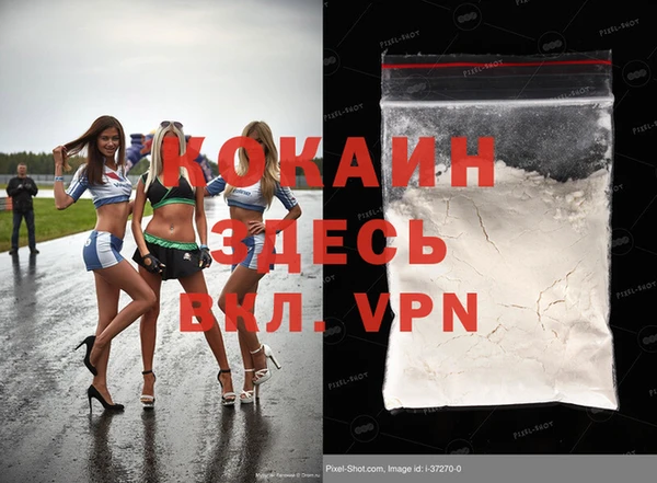 мяу мяу кристалл Абдулино