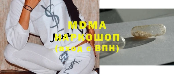 мяу мяу кристалл Абдулино