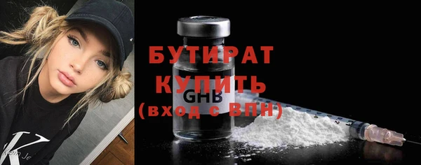 прущий лед Абаза