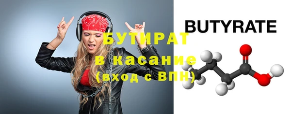 прущий лед Абаза