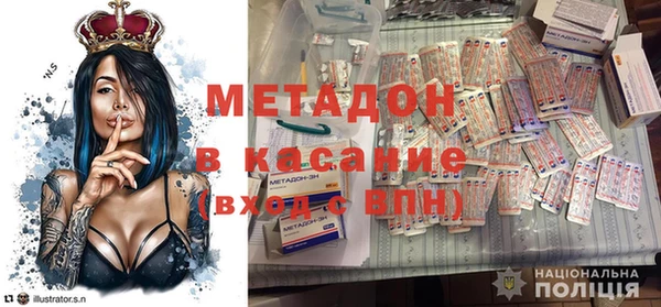 мяу мяу кристалл Абдулино