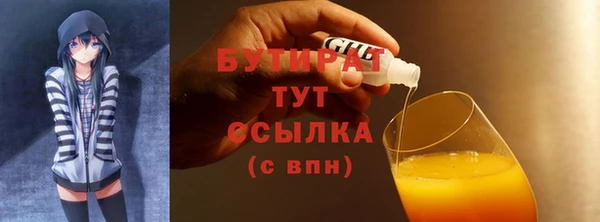 мяу мяу кристалл Абдулино