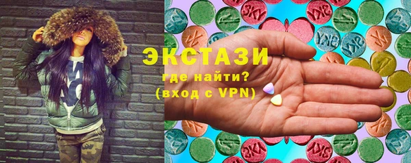 мяу мяу кристалл Алексеевка