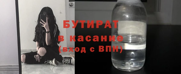 таблы Абинск