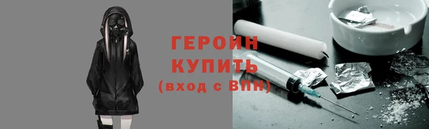 прущий лед Абаза