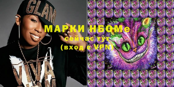 таблы Абинск