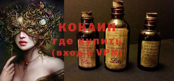 таблы Абинск