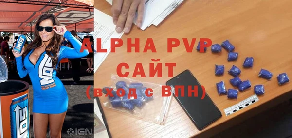 мяу мяу кристалл Абдулино