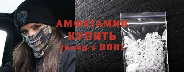 прущий лед Абаза