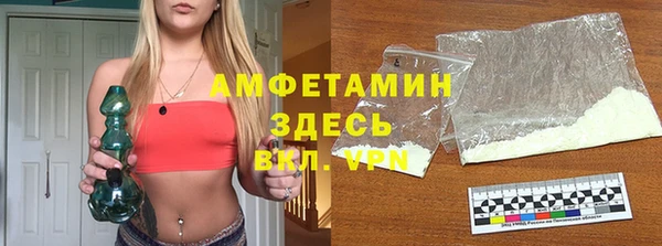 прущий лед Абаза