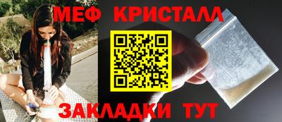 шишки Новокубанск