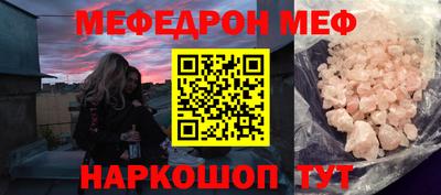 шишки Новокубанск