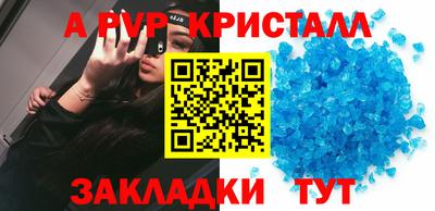 гашишное масло Новозыбков