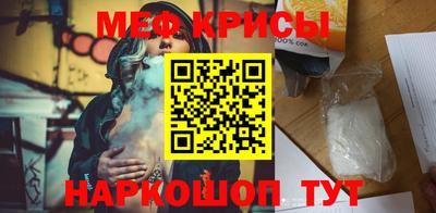 прущая мука Новодвинск
