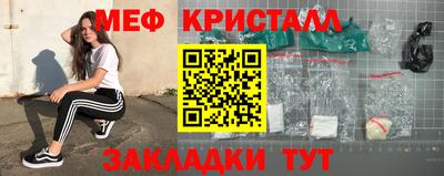 гашишное масло Новозыбков