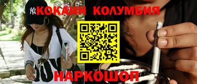 гашишное масло Новозыбков