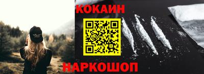 гашишное масло Новозыбков