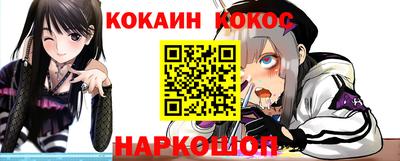 шишки Новокубанск