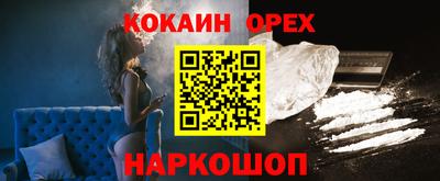 шишки Новокубанск