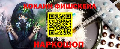 шишки Новокубанск