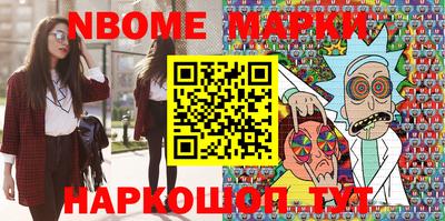шишки Новокубанск