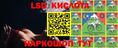 гашишное масло Новозыбков