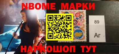 шишки Новокубанск