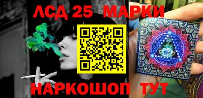 гашишное масло Новозыбков