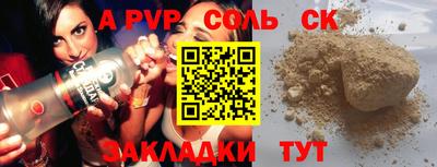 гашишное масло Новозыбков