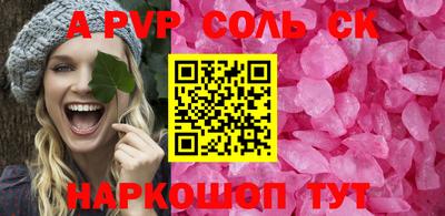 шишки Новокубанск