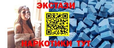 гашишное масло Новозыбков