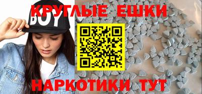 гашишное масло Новозыбков