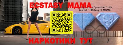 прущая мука Новодвинск