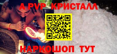 гашишное масло Новозыбков