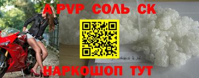 гашишное масло Новозыбков